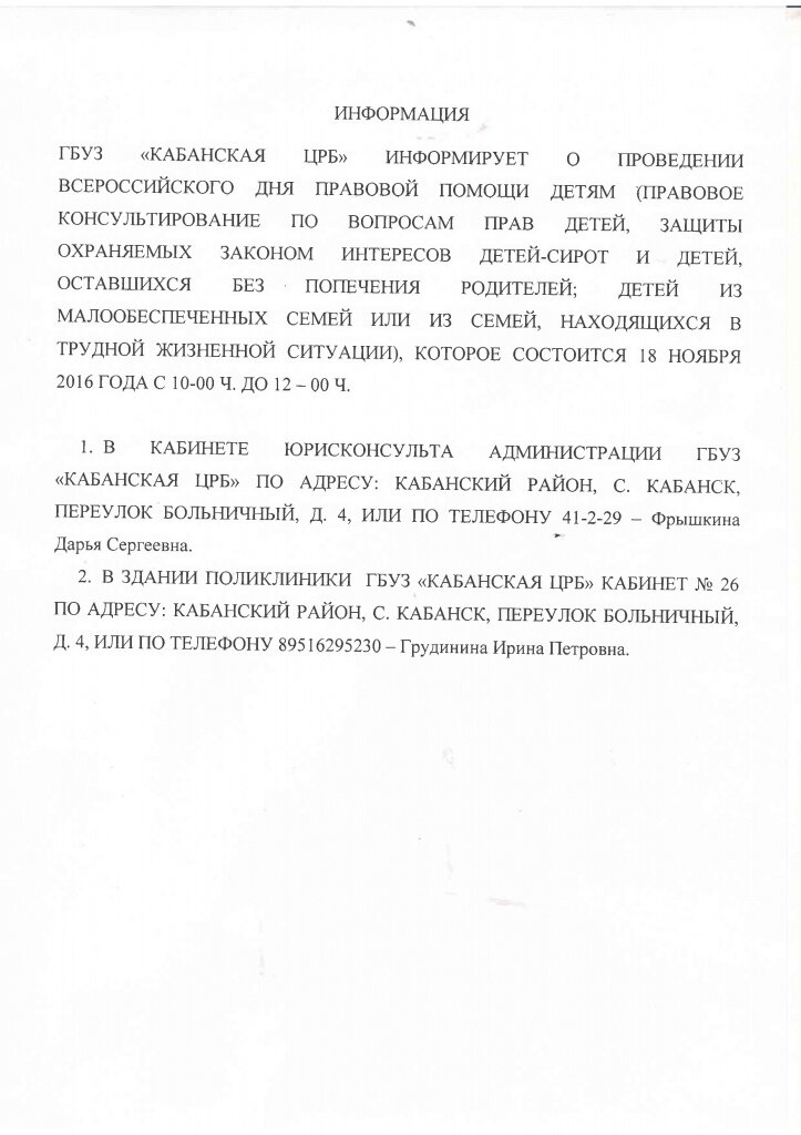 Page1ё.jpg