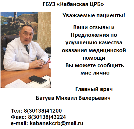 ГЛ вр.png