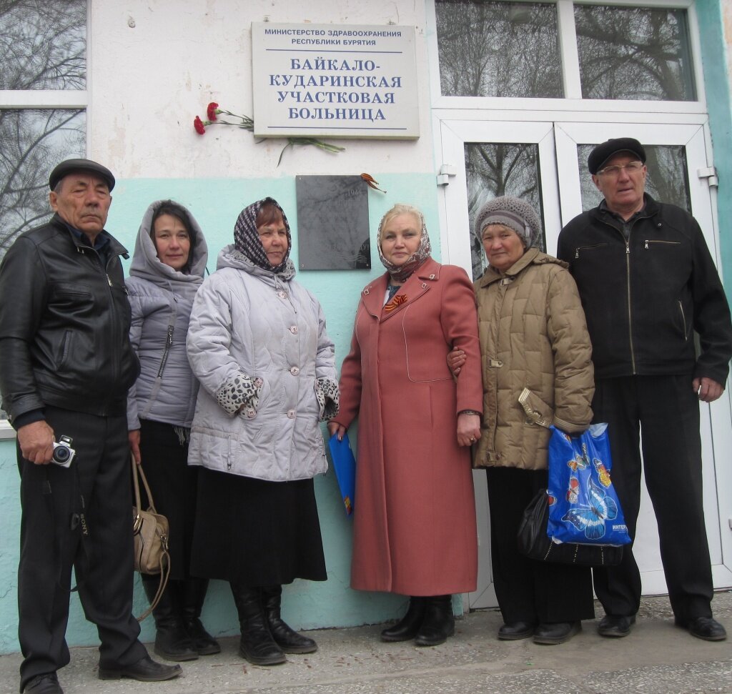 Погода кудара бурятия кабанский